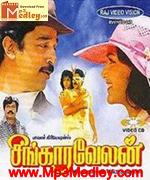 Singara Velan 1992 songs