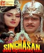 Singhasan 1986 songs