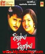 Sinthamal Sitharamal 2003 songs