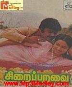 Sirai Paravai 1987 songs