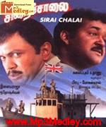 Siraichaalai 1995 songs