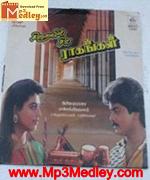 Sirayil Sila Raagangal 1990 songs