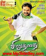Siruthai 2010 songs