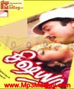 Sishyaa 1997 songs
