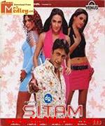 Sitam 1991 songs