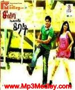 Sivaa Boojaila Karadi 2012 songs