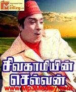 Sivagamien Selvan 1974 songs