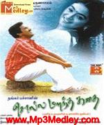 Solla Marantha Kathai 2002 songs