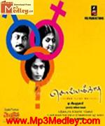 Sollakkathai 2012 songs