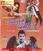 Sollathaan Ninaikiren 1973 songs