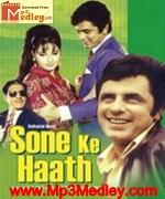 Sone Ke Haath 1973 songs