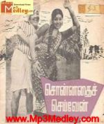 Sonnathai Seiven 1977 songs
