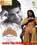 Sonnyasi Raja 1975 songs