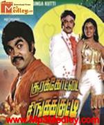 Soorakootai Singakuti 1983 songs