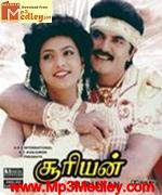 Sooriyan 1991 songs