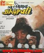 Soorma Bhopali 1987 songs