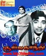 Soorya Gandhi 1973 songs