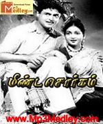 Sorgam 1970 Tamil movie songs