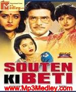 Souten Ki Beti 1989 songs