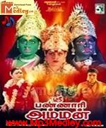 Sri Bannari Amman 2002 Tamil movie songs