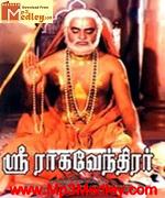Sri Ragavendra 1985 Tamil movie songs