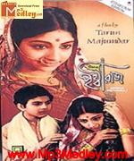 Sriman Prithviraj 1973 songs