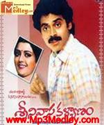 Srinivasa Kalyana 1999 songs