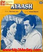 Subah 1982 songs