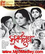 Subarnalata Song Download