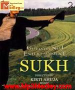 Sukh 2005 songs