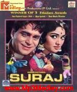 Suraj 1966 songs