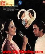 Sweekar Kiya Maine 1982 songs