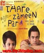 Taare Zameen Par 2007 songs