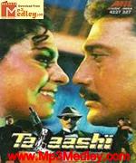 Talaashi 1994 album cover
