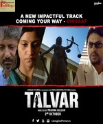 Talvar 2015 songs