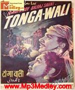 Tangawali 1955 songs