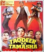Taqdeer Ka Tamasha 1990 songs