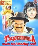 Taqdeerwala 1995 album cover