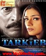 Tarkieb 2000 album cover