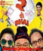 Teen Bhai 1955 album cover