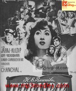 Teerandaz 1955 album cover