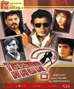 Teesra Kaun 1994 songs