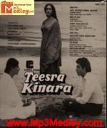 Teesra Kinara 1985 album cover
