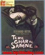 Tere Ghar Ke Samne 1963 songs