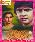 Teri Kasam 1982 songs