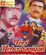 Teri Meherbaniyan 1985 songs
