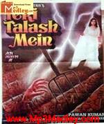 Teri Talash Mein 1990 songs