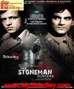 Tha Stoneman Murders 2009 songs