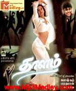 Thaalam 1999 songs