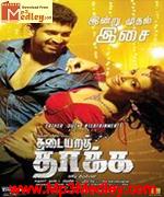Thadaiyara Thaakka 2012 songs